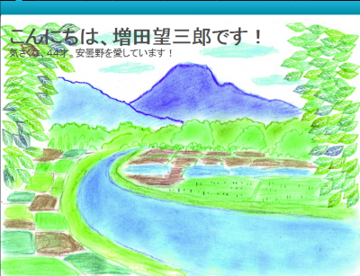 りんご あづみの 若手 後援会 つがる 桃 紅玉 おもしろい 産廃