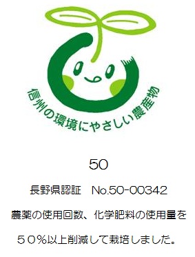 安心 おいしい りんご 果物 プレゼント