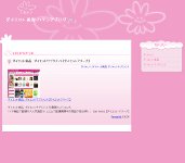 ダイエット 美容 ハテンアブログ
