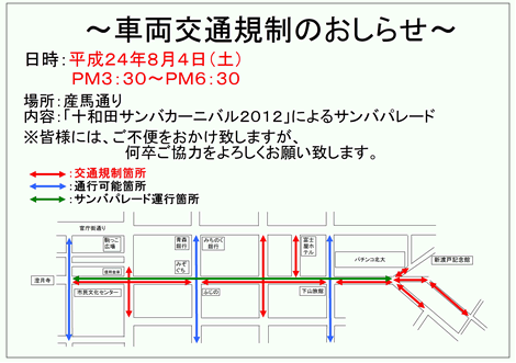 kisei2012.gif