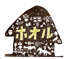 ¥Û¥ª¥ë