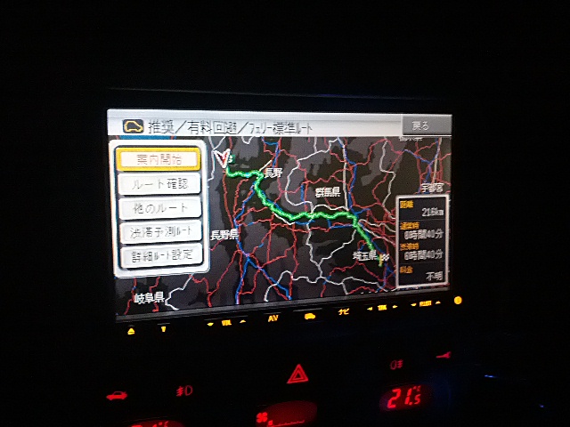 IMG_20130204_231619.jpg