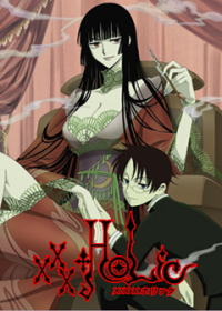 XXXHOLiC