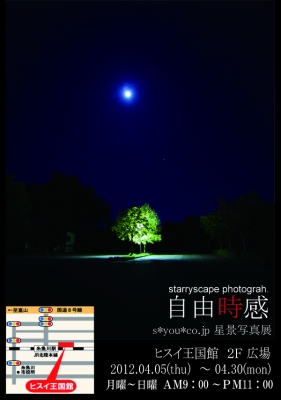 告知