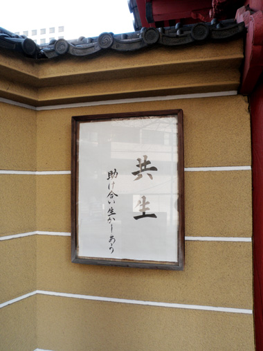 おてら2.jpg