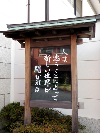 おてら6.jpg