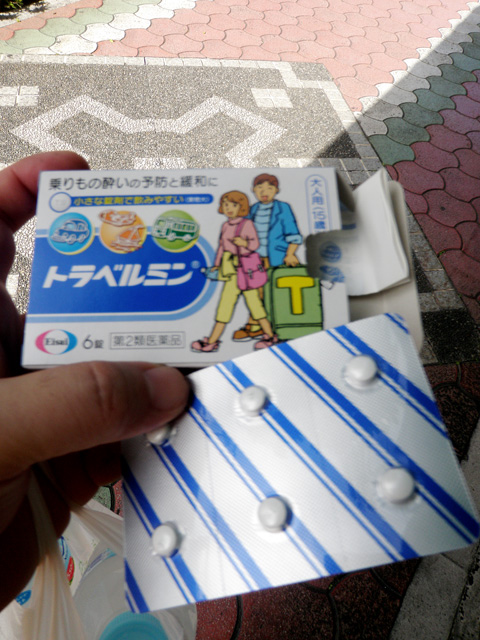 りとう1.jpg