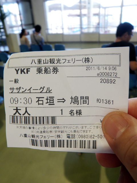 りとう4.jpg