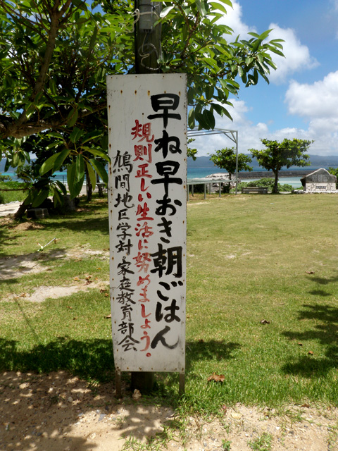 はやおき2.jpg