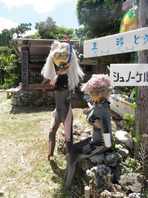 こわい3.jpg