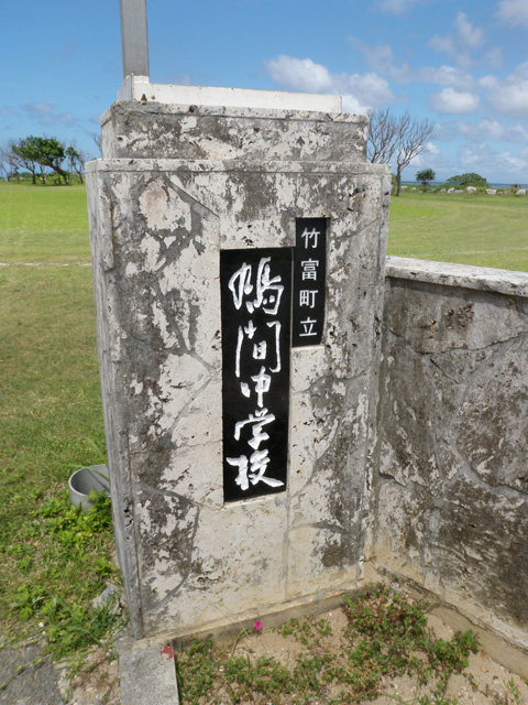 学校3.jpg