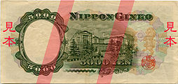 おかね4.jpg