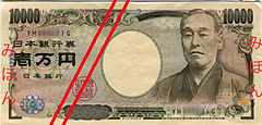 おかね8.jpg