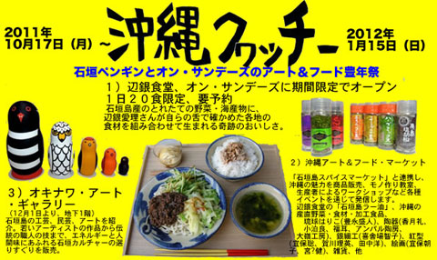 くわっちー.jpg