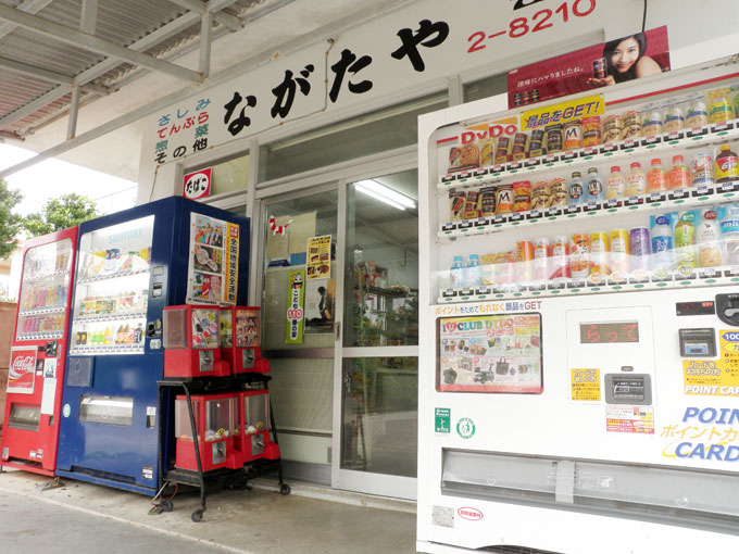 ながたや1.jpg