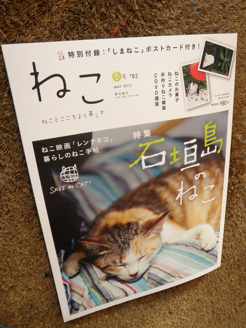 ざっし.jpg