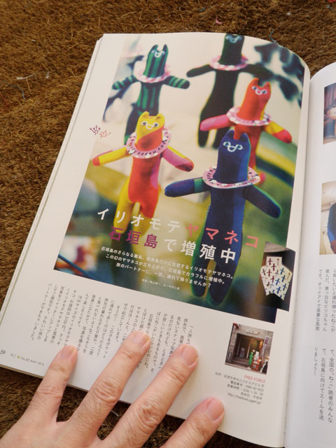 ざっし2.jpg