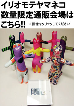 通販アイコン.jpg