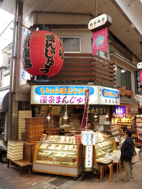 熱海13.jpg