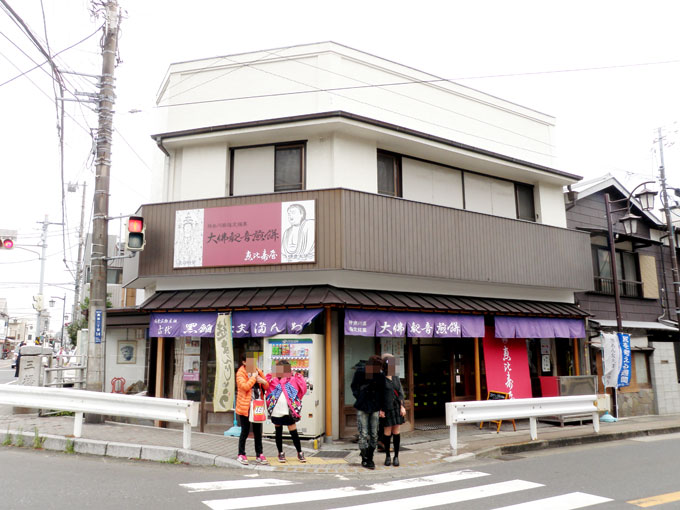 熱海2日目19.jpg