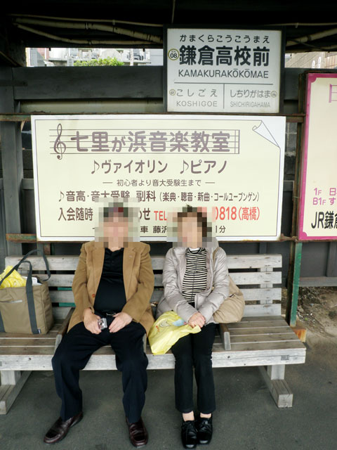 熱海2日目27.jpg