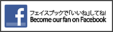 facebookボタン.jpg