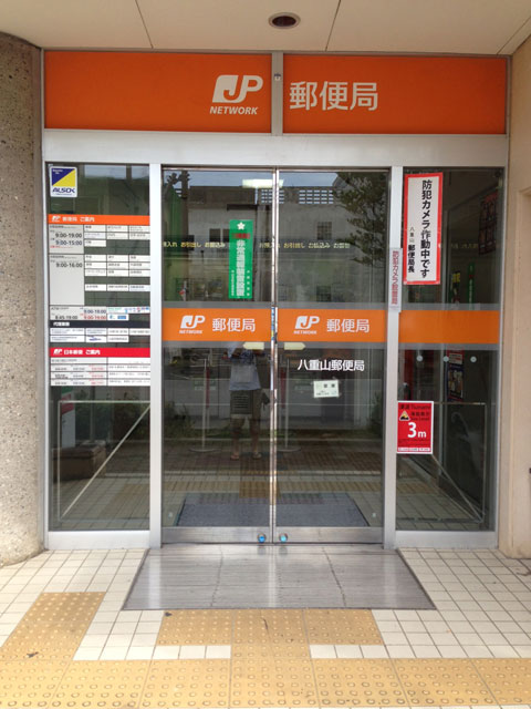 銀行.jpg