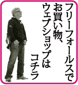 スマホ用バナー.jpg