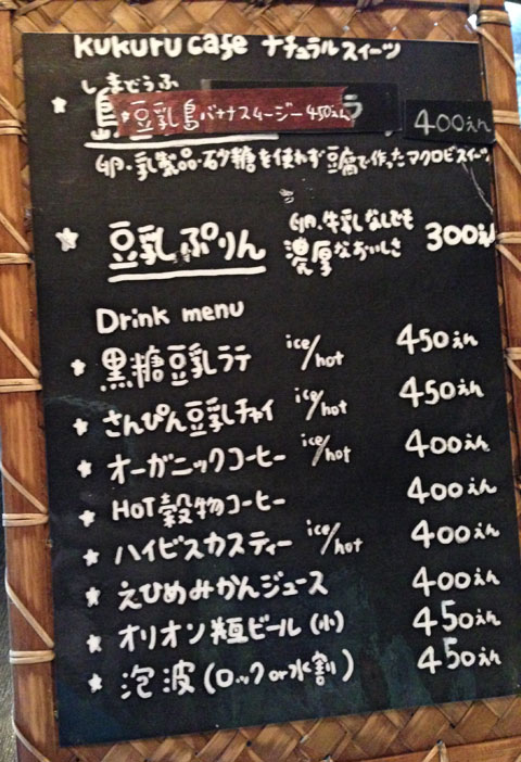 波照間最終回6.jpg