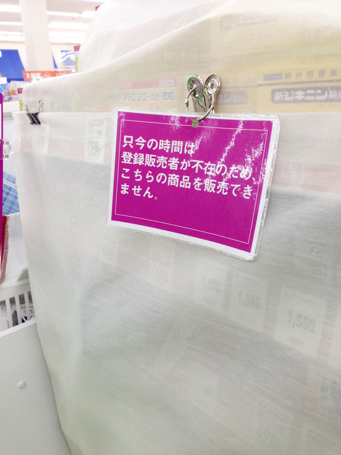 カッコントウ1.jpg