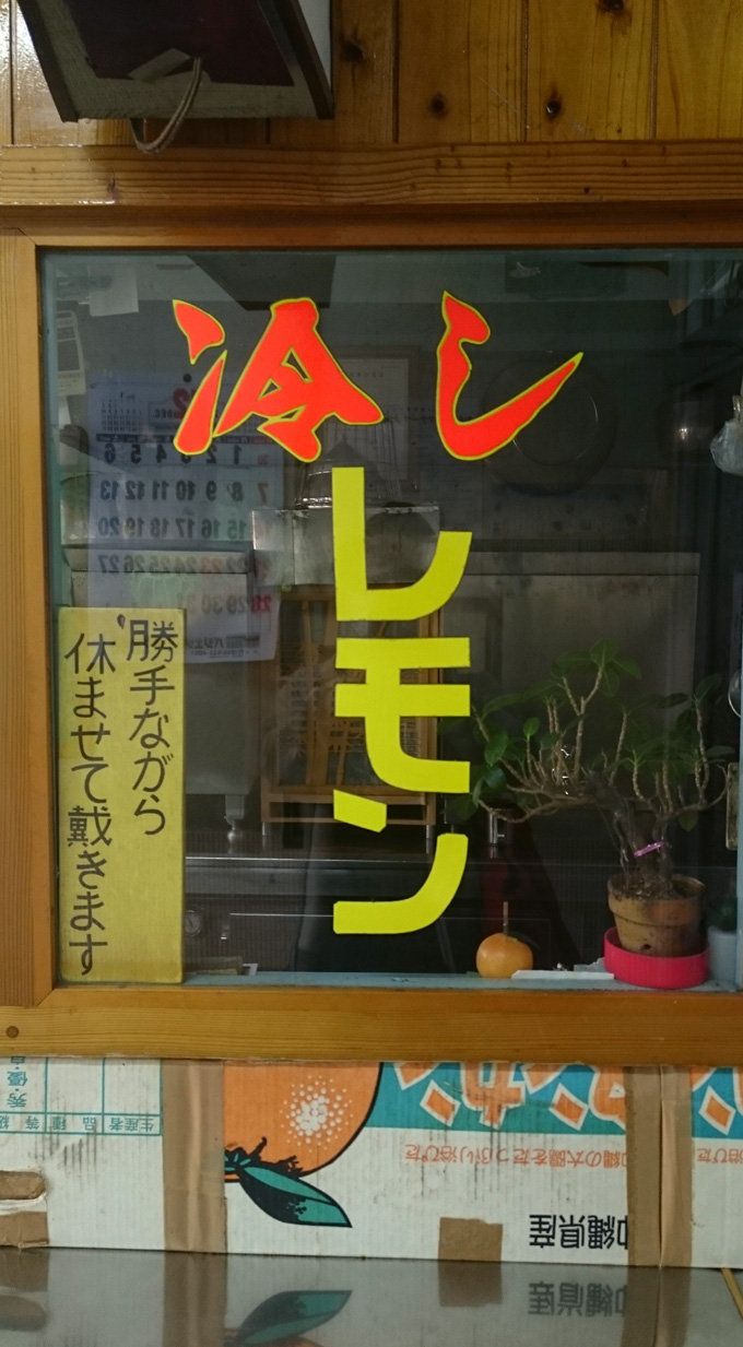 帰りの沖縄4.jpg