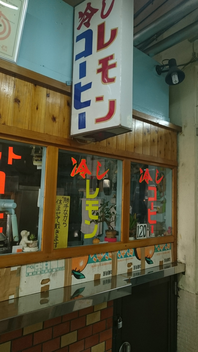 帰りの沖縄5.jpg