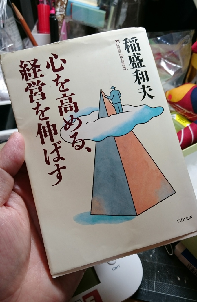 次なる3冊4.jpg