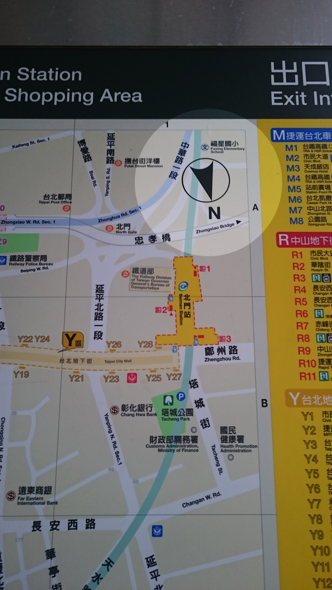 地図の向き1.jpg
