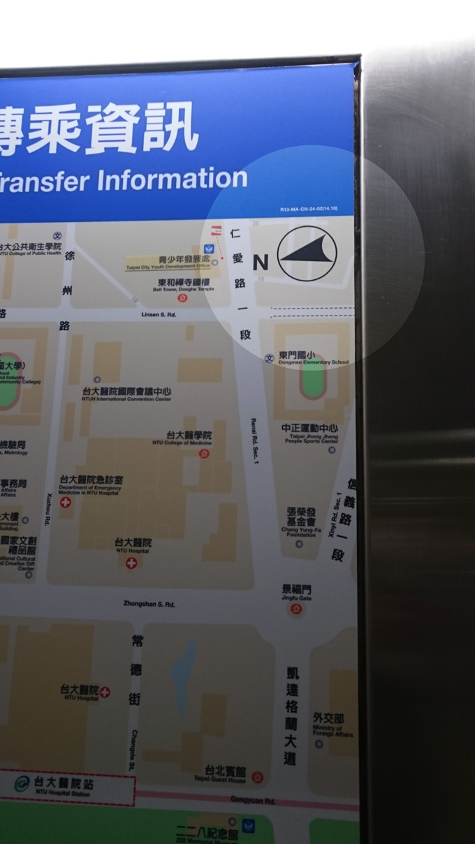 地図の向き4.jpg