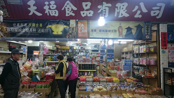 業務用通り6.jpg