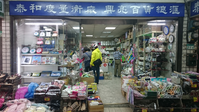 業務用通り7.jpg