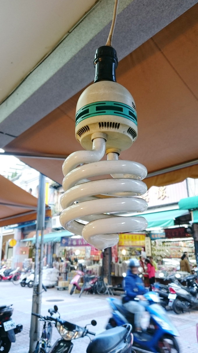 町の電気屋1.jpg