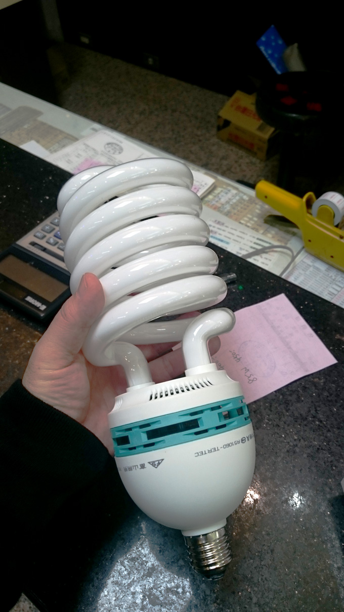 町の電気屋2.jpg