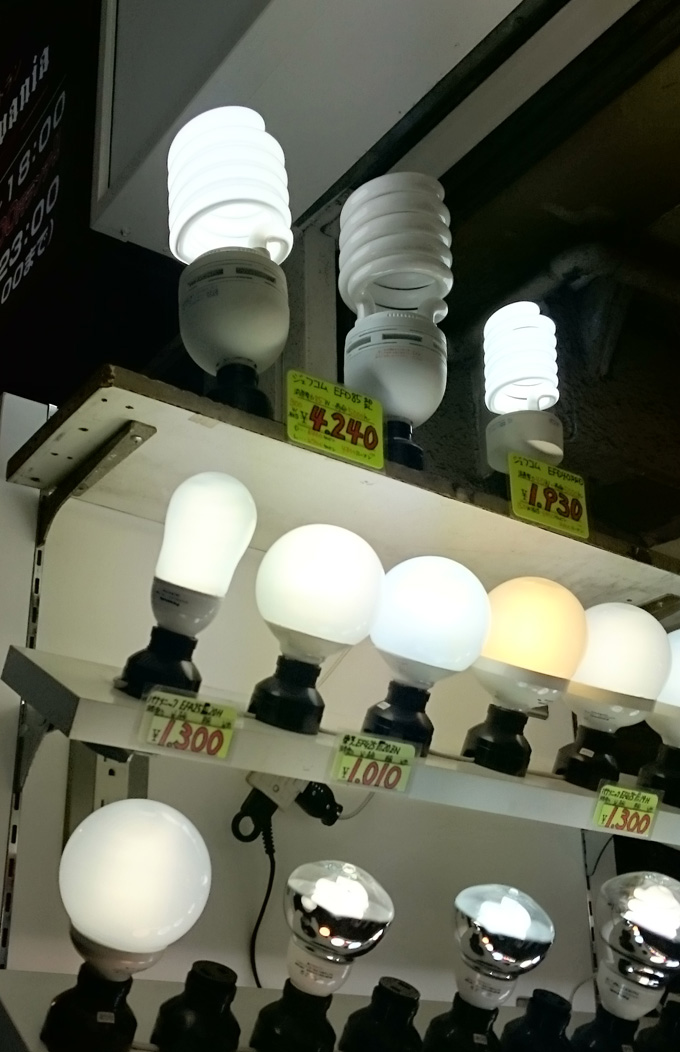 町の電気屋8.jpg