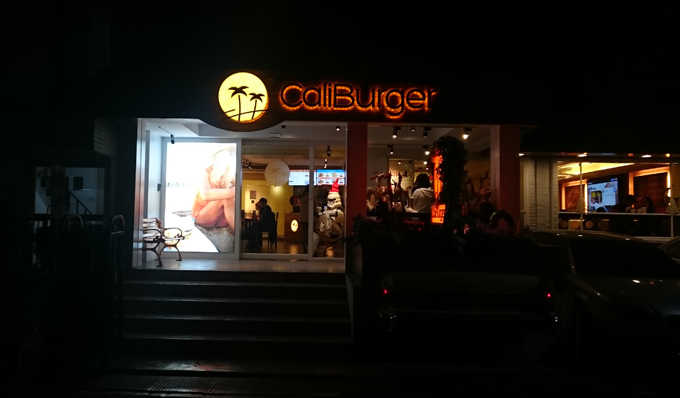カリバーガー5.jpg