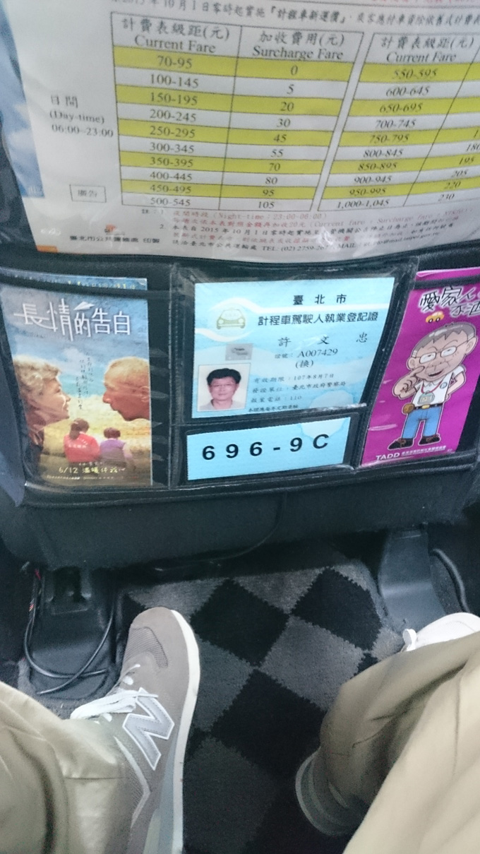 朝松山空港6.jpg