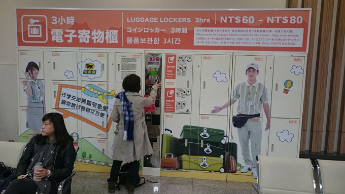 朝松山空港10.jpg