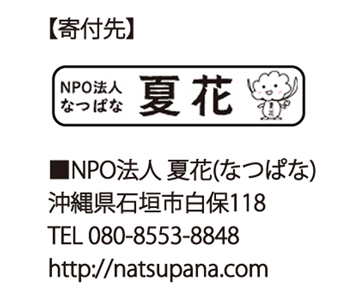 ユーリンチー5.jpg