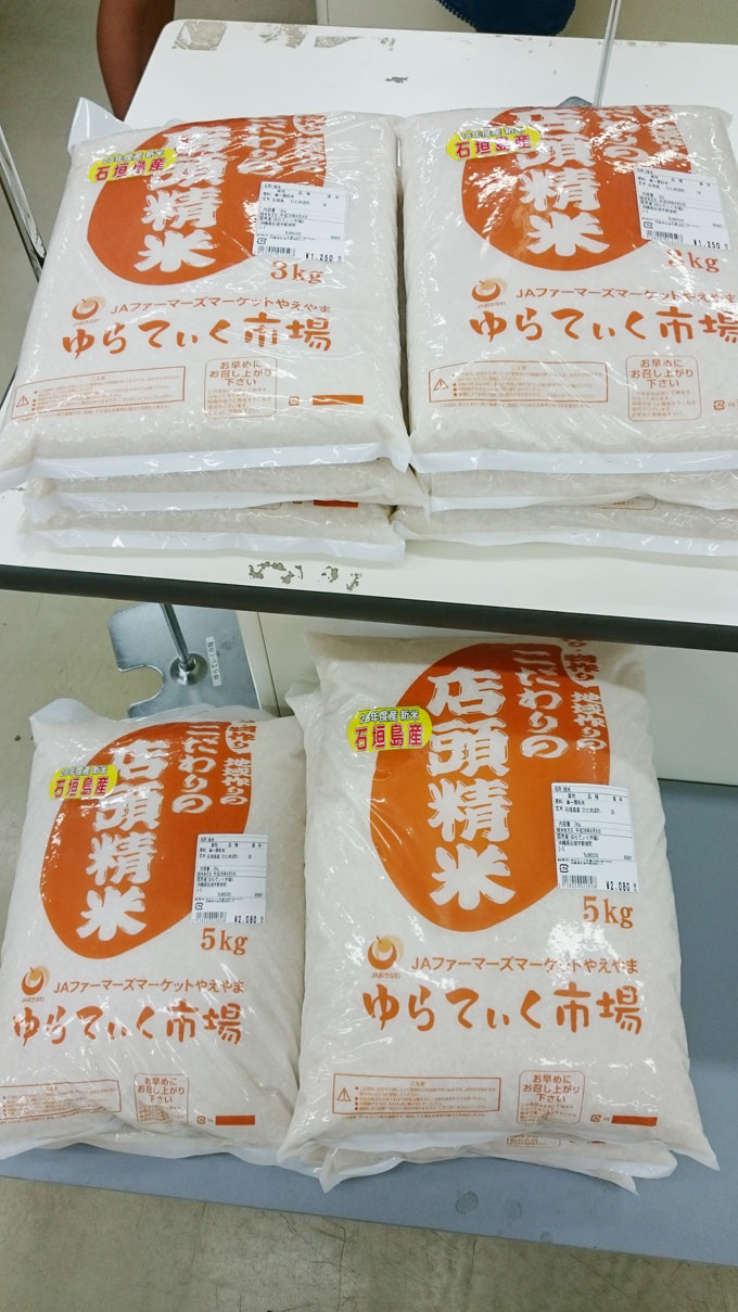 ナイワー4.jpg