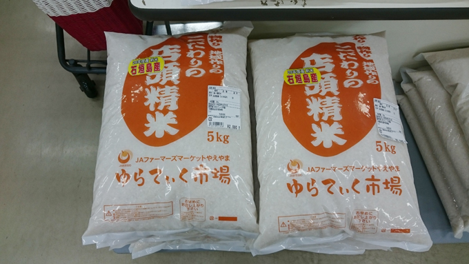 米テンプラ2.jpg