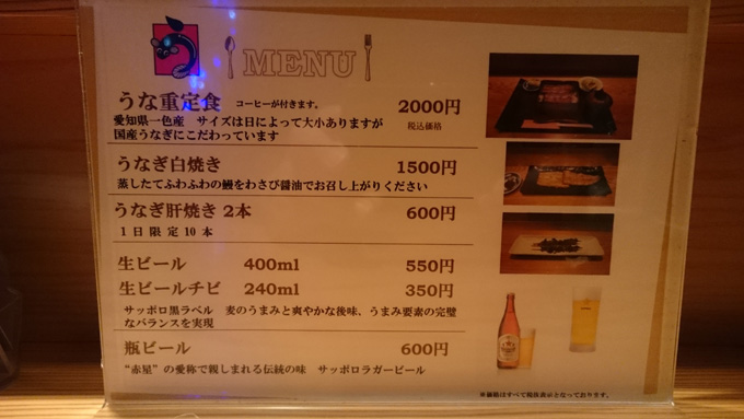 東京最終4.jpg