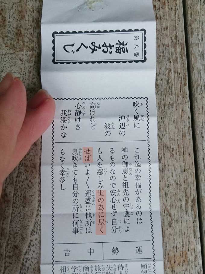 募金6.jpg