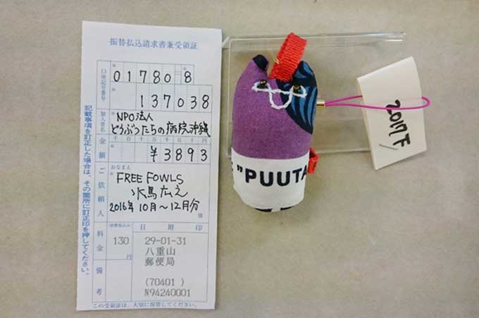 募金7.jpg