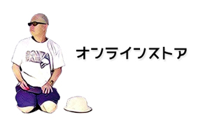 2017ブログバナー7.jpg